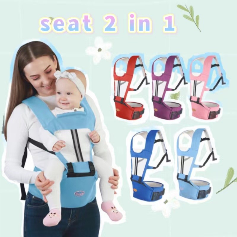 แยกชิ้นไดเป้อุ้มเด็ก กระเป๋าอุ้มเด็ก เป้อุ้ม Hip seat 2 in 1 สะพายหน้าและสะพายหลังได้ เป้อุ้มเด็กร