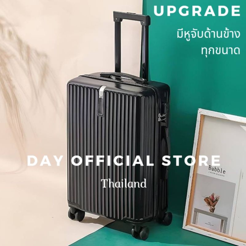ถูกที่สุด พร้อมส่งในไทย กระเป๋าเดินทาง 20นิ้ว 24นิ้ว 28นิ้ว เบา กระเป๋าล้อลาก กระเป๋าเดินทางขึ้นเครื่อง cabin size
