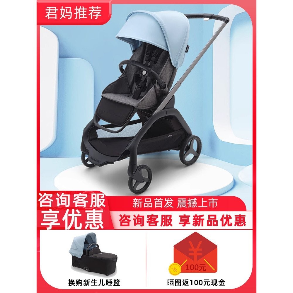 รถเข็นเด็ก Bugaboo Dragonfly สามารถนั่งและนอนได้ พับได้ในหนึ่งวินาที