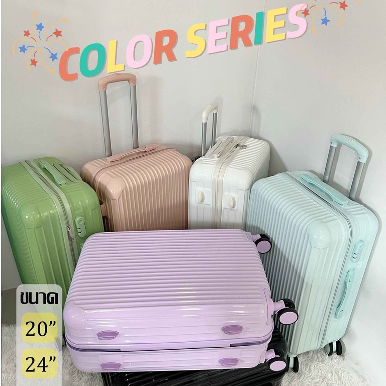 รับประกัน3ปี กระเป๋าเดินทาง กระเป๋าเดินทางล้อลาก Colors Series เฟรมซิป วัสดุABSPC สีสดใส 6 สี