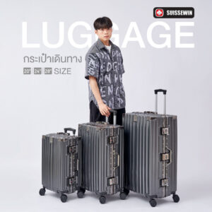 Suissewin กระเป๋าเดินทางล้อลาก โครงอะลูมิเนียม ระบบล็อคมาตราฐาน มีที่ห้อยสัมภาระด้านหน้า รุ่น M202