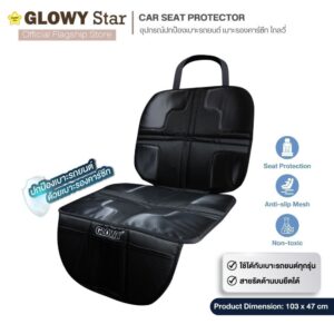 Glowy Car Seat Protector เบาะรองคาร์ซีท