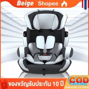 Beige คาร์ซีทเด็ก คาร์ซีท เหมาะสำหรับเด็กแรกเกิด 012ปี ฟรีอุปกรณ์  นั่งหรือนอนก็ได้ คาร์ซีทพกพา