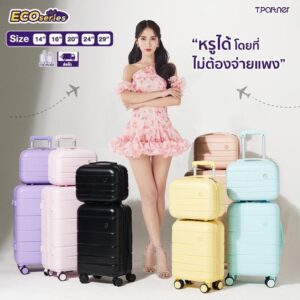 สินค้าแท้ 100 Tpartner กระเป๋าเดินทางล้อลาก เฟรมซิปรุ่น Eco Series น้ำหนักเบา มีคุณภาพ หรูได้ โดยไม่ต้องจ่ายแพง