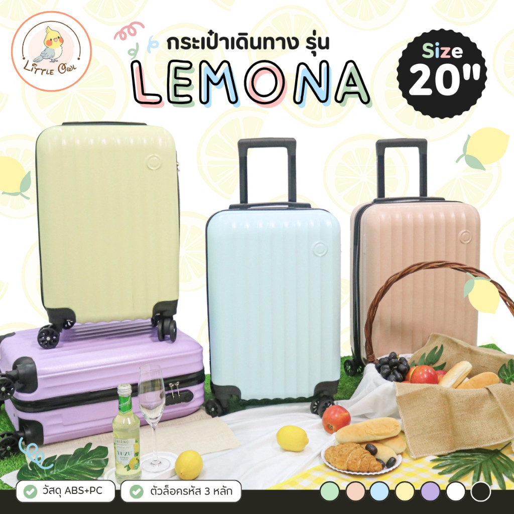 NEW กระเป๋าเดินทาง รุ่น LEMONA HUGE ของเเท้ มีให้เลือก 4สี ขนาด 20 นิ้ว กระเป๋าเดินทางล้อลาก ABSPC กระเป๋าเดินทาง