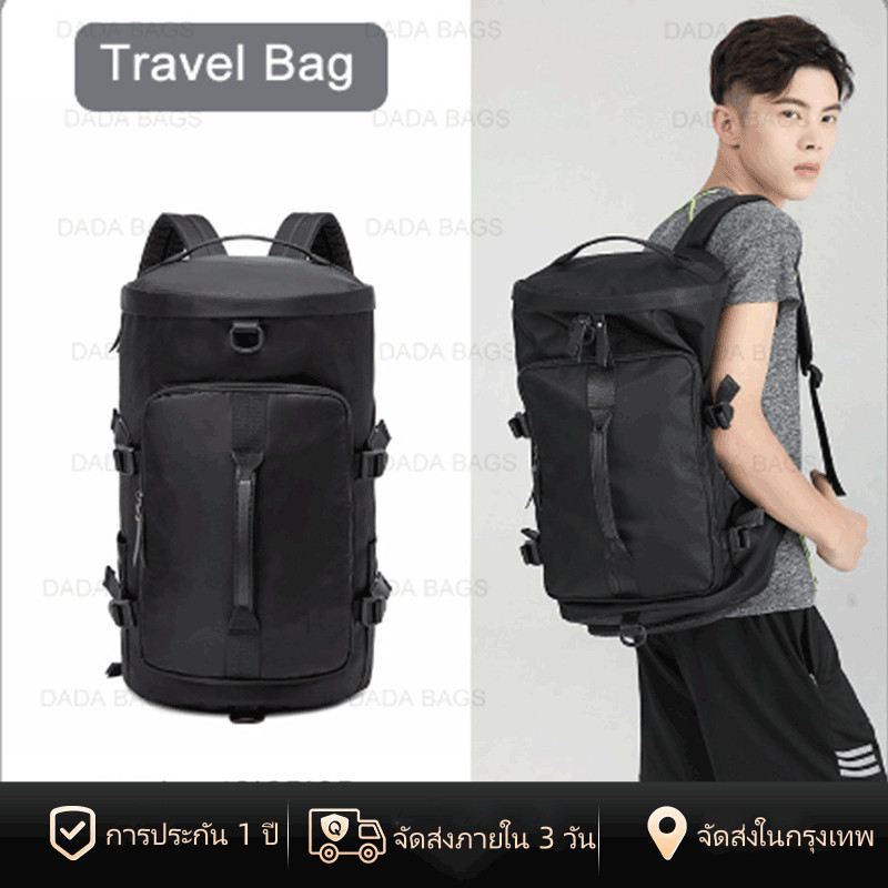 พร้อมส่งในไทย กระเป๋าเดินทาง ไซโลรองเท้าอิสระ กระเป๋าฟิตเนส ใหญ่ มีช่องใส่รองเท้า แยกส่วนแห้งและเปียก Travel backpack