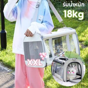 XXLกระเป๋าแมวใบใหญ่ แมวพับได้ กระเป๋าใส่สัตว์เลี้ยง ออกแบบด้วยม่านม้วน ระบายอากาศ ได้สะพายหลัง