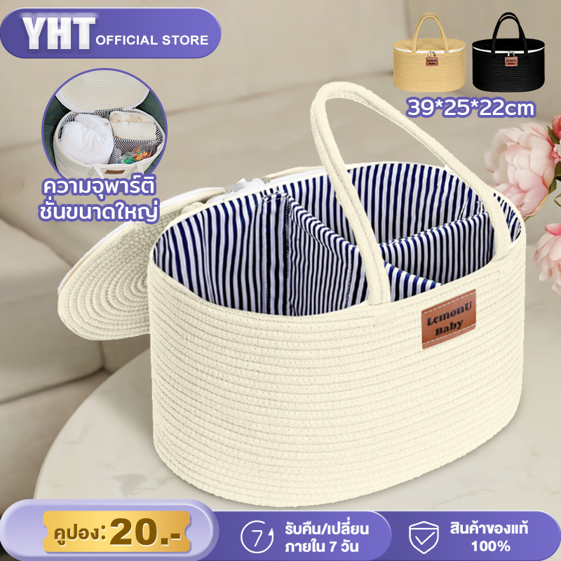 กระเป๋าเตรียมคลอด กระเป๋าใส่ผ้าอ้อมเด็ก กระเป๋าคุณแม่ลูกอ่อน กระเป๋าตะกร้าผ้าฝ้าย อเนกประสงค์ แบบพกพา สาหรับใส่ผ้าอ้อมเด็ก