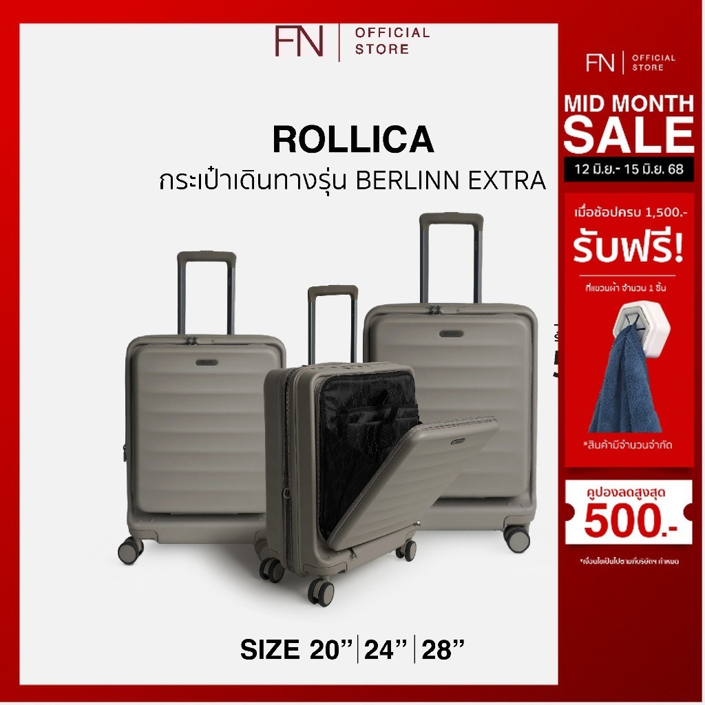 รับประกัน 5 ปี FN ROLLICA กระเป๋าเดินทางเปิดฝาหน้า พร้อมซิบขยายข้าง รุ่น BERLINN EXTRA PLUS ซิป 2ชั้น มีระบบล็อครหัส TSA