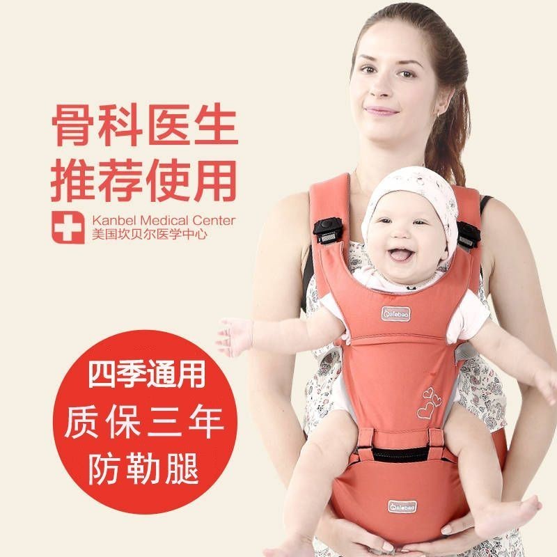 เป้อุ้มเด็กสตูลเอวเด็กมัลติฟังก์ชั่นผลิตภัณฑ์สาหรับเด็กด้านหน้าถือ Four Seasons Universal ฤดูร้อน Breathable Baby Holding Handy เครื่องมือ20250604