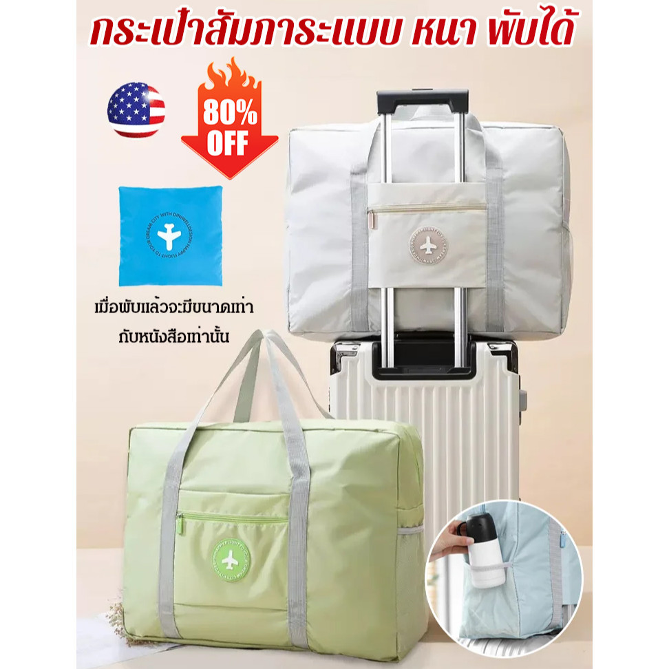 HOT SALEกระเป๋าเดินทางกันน้ำสำหรับเล่นกีฬามีสไตล์ น้ำหนักเบา และมีหลายช่องกระเป๋าสัมภาระใช้เดินทางระยะสั้น เรียบง่าย ความจุขนาดใหญ่ Travel Bag