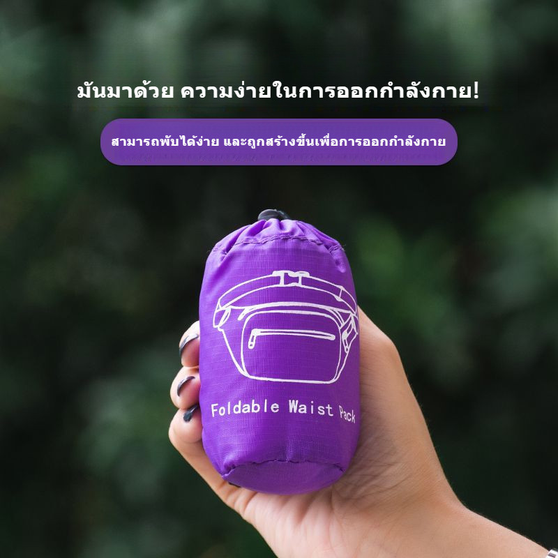 เก็บเงินปลายทาง นักเรียนทุ่มเทกีฬากลางแจ้งเอวกระเป๋ามัลติฟังก์ชั่น้าหนักเบาน้าหนักเบาสุภาพสตรีเอวกระเป๋าสไตล์ใหม่วิ่งเอวกระเป๋ากันน้าฟิตเนสกระเป๋าโทรศัพท์มื ไซ