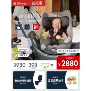 ที่นั่งนิรภัยสำหรับเด็ก Swandoo Marie สำหรับเด็กอายุ 04 ปี ที่นั่งทารกแรกเกิด 360  ที่ยึดติดรถยนต์แบบหมุนได้