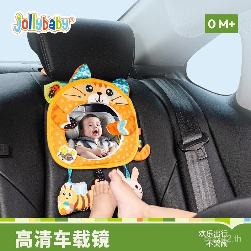 กระจกรถเด็กที่ขายดีที่สุด กระจกสะท้อนแสงสำหรับเด็กที่นั่งปลอดภัย ของเล่นกระจกตลก ตกแต่งแขวนรถ