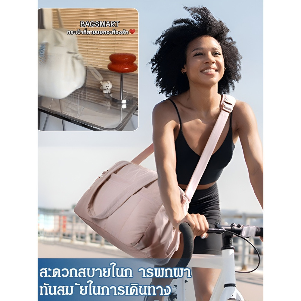 กระเป๋าเดินทางผู้หญิง กระเป๋าฟิตเนส ช่องแยกของแห้งและเปียก กระเป๋าเดินทางกันน้ำ