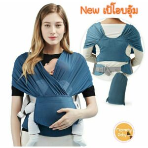 New เป้โอบอุ้มรุ่นใหม่ใช้ได้ตั้งเเต่เเรกเกิดถึง2ปี น้ำหนักสูงสุด 15kg