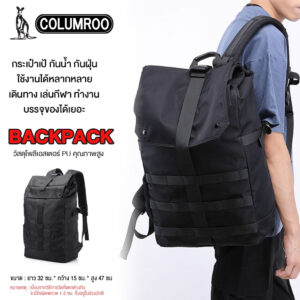 K86 กระเป๋าเป้สะพายหลัง กระเป๋าเดินทางเดินเขา ท่องเที่ยว กันน้ำได้ กระเป๋าเป้ใบใหญ่Backpack