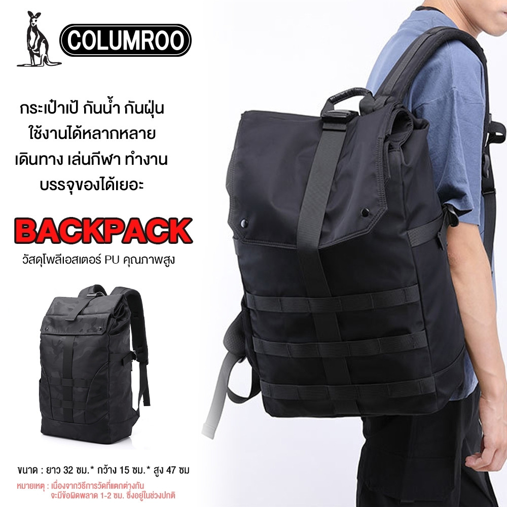 K86 กระเป๋าเป้สะพายหลัง กระเป๋าเดินทางเดินเขา ท่องเที่ยว กันน้ำได้ กระเป๋าเป้ใบใหญ่Backpack