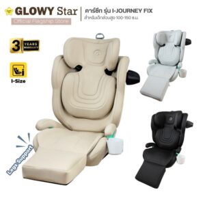 GLOWY iJourney Fix Carseat คาร์ซีทสำหรับเด็กส่วนสูง 100 150 ซม ประมาณ 4 ถึง12 ขวบ