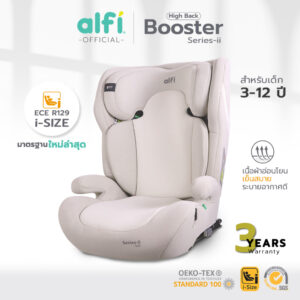 Alfi Booster Seat บูสเตอร์ซีท รุ่น Seriesii มาตรฐาน ISize มาพร้อมระบบ ISOFIXหัวล็อคสายเบลท์หัวไหล่ คาร์ซีทเด็กโต
