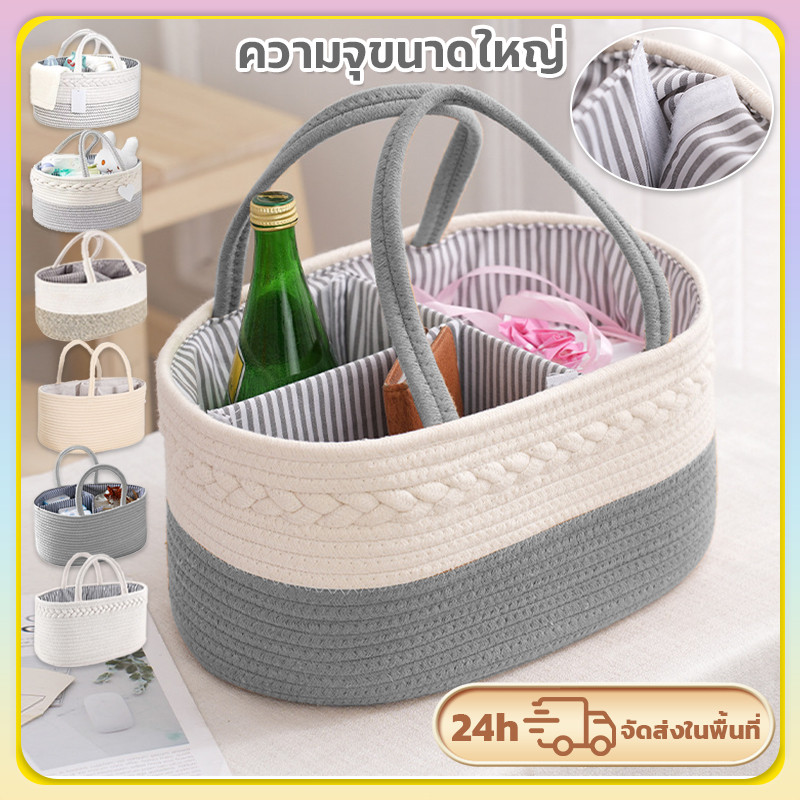 กระเป๋าคุณแม่ กระเป๋าใส่ของเด็กอ่อนเดินทาง กระเป๋าใส่ผ้าอ้อมเด็ก แบบพกพา สาหรับคุณแม่ กระเป๋าผ้าอ้อมเด็กทอมือที่ป