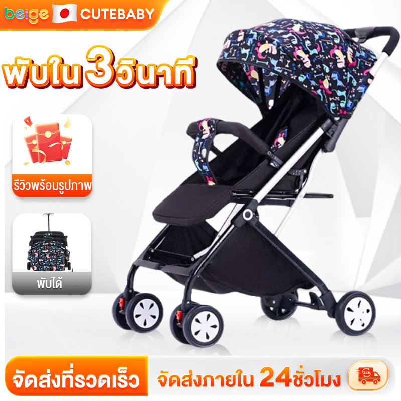 รถเข็นเด็ก กปรับเข็นหลังและนอนได้รถ พับเก็บลากได้ ขึ้นรถได้ พกพาสะดวก