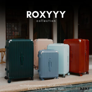 ประกัน5ปี กระเป๋าเดินทางรุ่น Roxyyy ดีไซน์เก๋ มีที่วางขวดน้ำ ทรง Sport จุของได้ By KIKI THAILAND
