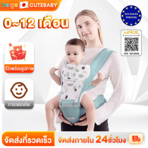 เป้อุ้มเด็ก เบบี้สลิง ผ้าอุ้มเด็ก ระบายอากาศเบา กระเป๋าอุ้มเด็ก 036M ผ้าอุ้มเด็ก กระเป๋าของ