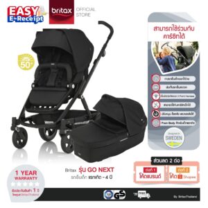 Britax รถเข็นเด็กรุ่น Go Next สี Black Ink แรกเกิด 4 ปี