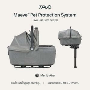 TAVO ตระกร้าคาร์ซีทรถเข็นน้องหมา รถเข็นสุนัขสัตว์เลี้ยงแสนรัก นำเข้าจากประเทศเนเธอร์แลนด์