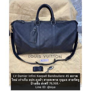 LV Damier Infini Keepall Bandouliere 45