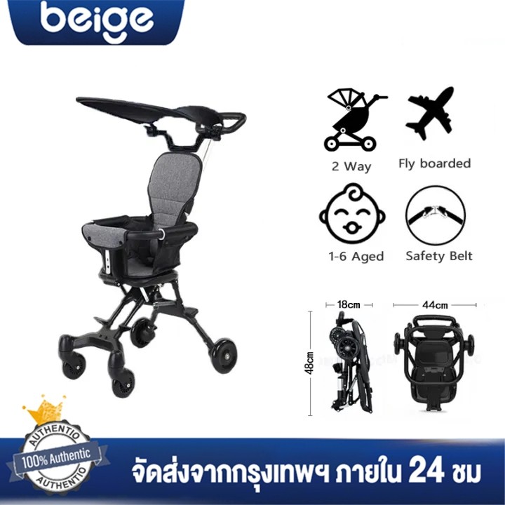 Beige รถเข็นเด็ก รถเข็นเด็กพับได้ รถเข็นเด็กแรกเกิด แบบใหม่แข็งแรง รถเข็นเด็ก รถเข็นเด็กพกพา รถเข็นเด็ก รถเข็นพับได้ หมุนได้ 360รถเข็น ล้อมีเบรค รถเข็น 4 ล้อ รถเข็นเด็กพกพาส่งจากกทม