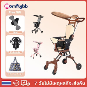 รถเข็นเด็ก Momflybb Tc01 360 Spin น้าหนักเบา 4 ล้อ เข็น 2 ทาง แครี่ออนเครื่องบินได้ รถเข็นเด็กพกพา หน้าหลัง