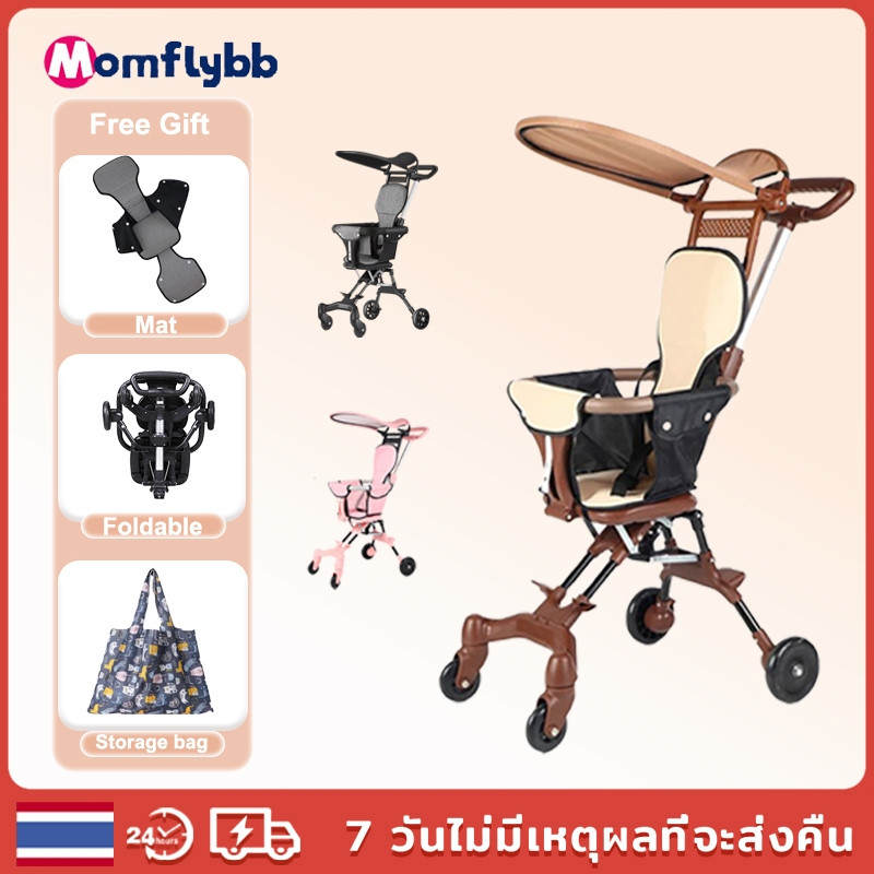 รถเข็นเด็ก Momflybb Tc01 360 Spin น้าหนักเบา 4 ล้อ เข็น 2 ทาง แครี่ออนเครื่องบินได้ รถเข็นเด็กพกพา หน้าหลัง