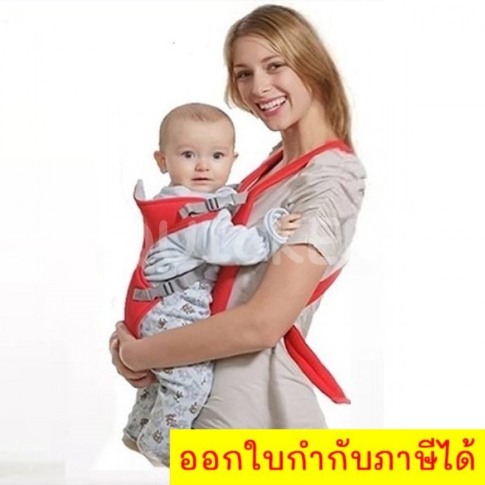 เป้อุ้มเด็ก เป้สะพายเด็ก Baby Carriers En 712