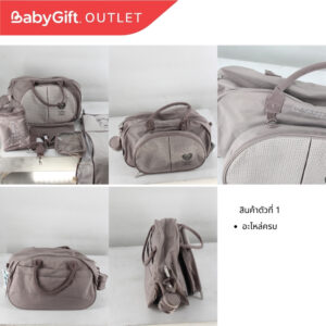 Outlet กระเป๋าผ้าอ้อม Evasion Sophie la Girafe