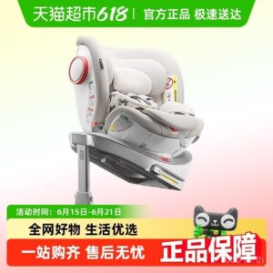 ที่นั่งนิรภัยสำหรับเด็ก Savile Owl Miaozhuan Pro เวอร์ชันอัพเกรด สำหรับเด็กอายุ 07 ปี ติดตั้งในรถ หมุนได้ 360 องศา