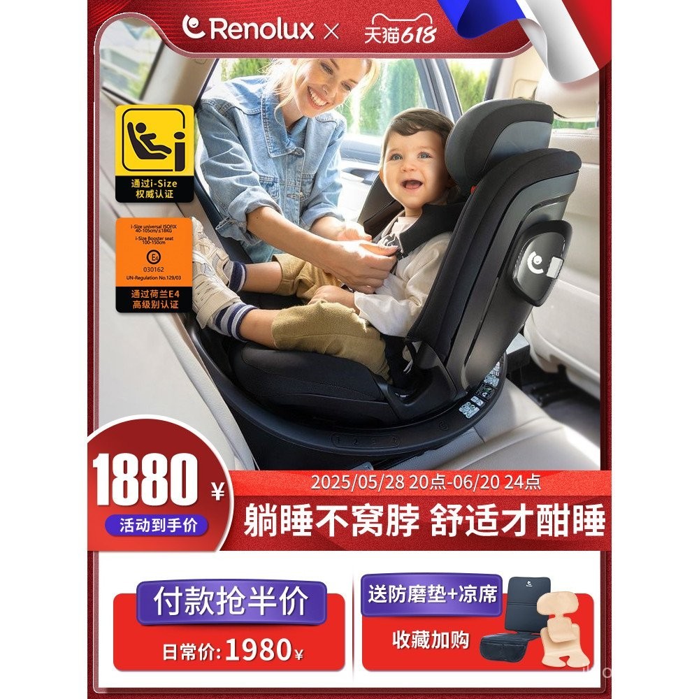 ที่นั่งนิรภัยสำหรับเด็ก Renolux สำหรับเด็กอายุ 012 ปี ที่นั่งในรถสำหรับทารกแรกเกิด ขนาด isize หมุนได้ 360 องศา
