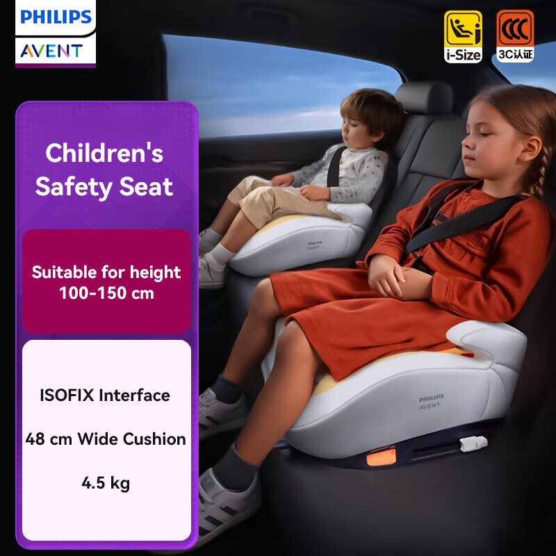 Philips Avent Echo รถเบาะนั่งนิรภัยสาหรับเด็กสาหรับ 412 ปี