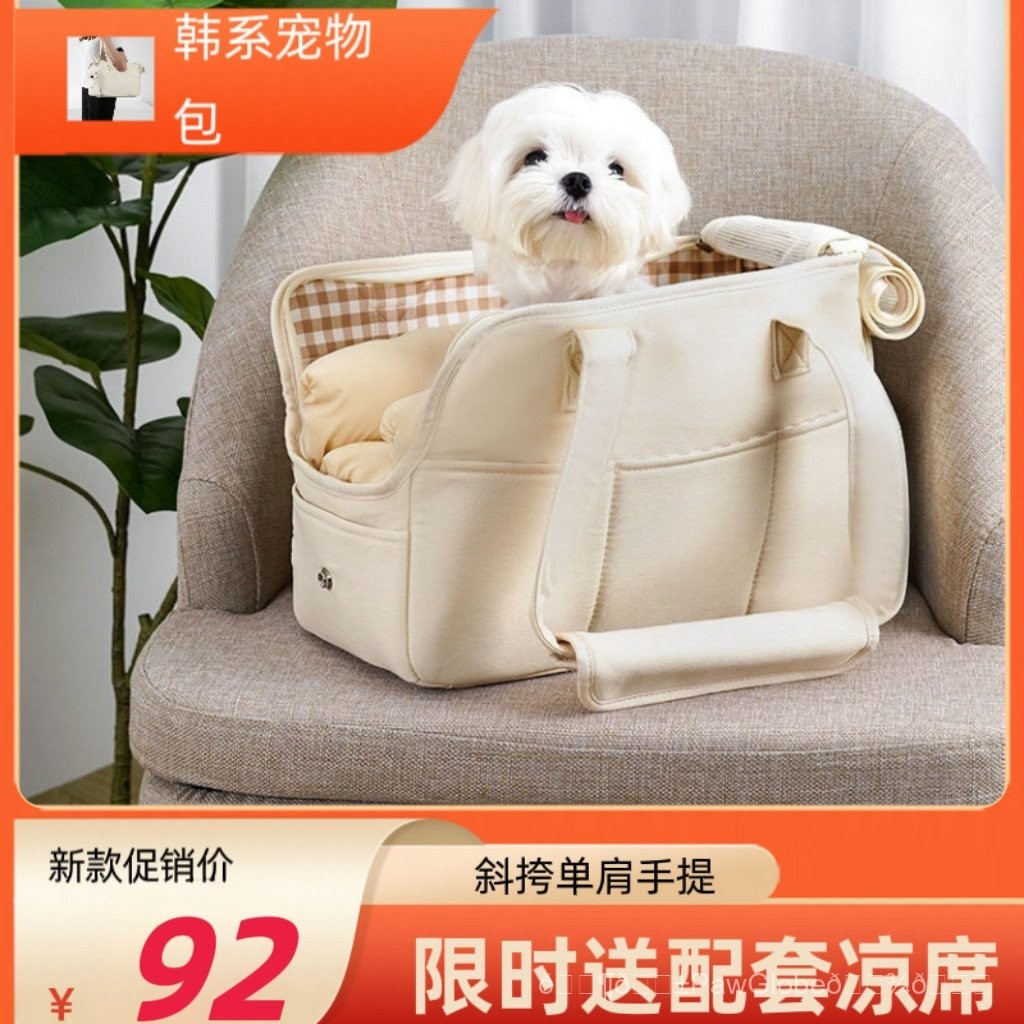 Small Dog Outing Bag Cat Bag Portable Cat Bag Messenger Bag Small Dog Universal Pet Bag Messenger AXE7