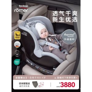 Britax bristax Safety Seat isize DoubleSided Knight plus3 ทารกแรกเกิด 0  4 ปี 360 รถหมุนได้ใช้