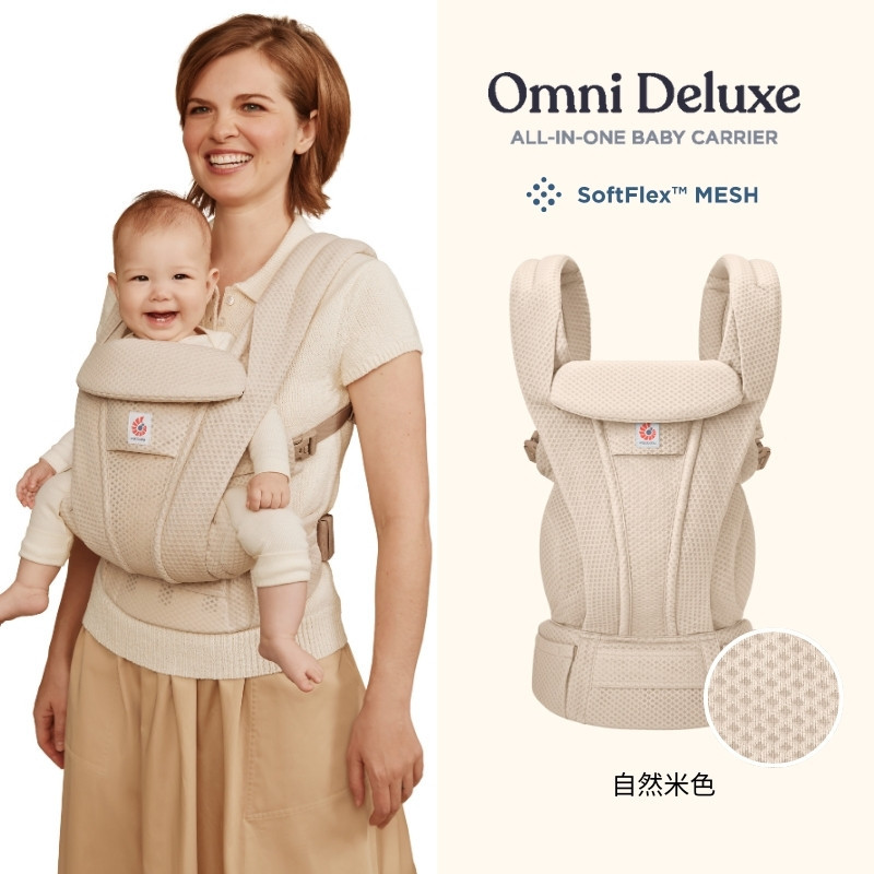 American Second Dog Ergobaby ทารกแรกเกิดเป้อุ้มเด็กฤดูร้อน breeze อัพเกรดสี่สไตล์ Breathable Baby Handy เครื่องมือ