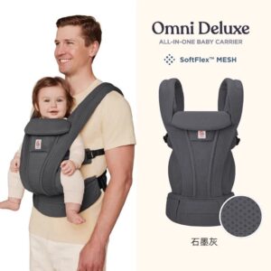 American ergobaby Second Dog เป้อุ้มเด็กทารกแรกเกิด Omni Deluxe น้าหนักเบา Breathable Baby Travel Handy เครื่องมือ