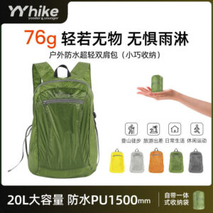 Yyyhike กระเป๋าเป้สะพายหลังปีนเขากลางแจ้งน้าหนักเบากระเป๋าผิวกระเป๋าเป้สะพายหลังกันน้า UltraLight Portable Travel กระเป๋าเป้สะพายหลังพับได้
