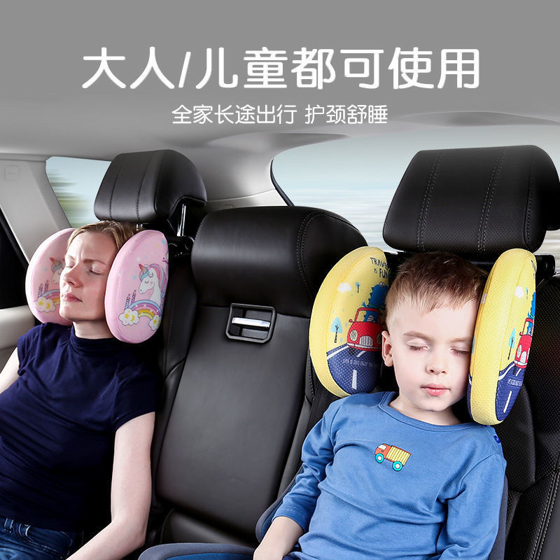 SG ผู้ขายรถเด็ก Sleeping Handy เครื่องมือด้านหลังสบาย Sleeping หมอนคอสนับสนุนความปลอดภัยที่นั่งหมอนด้านข้าง Back Headrest Selfขับรถ Travel Essential
