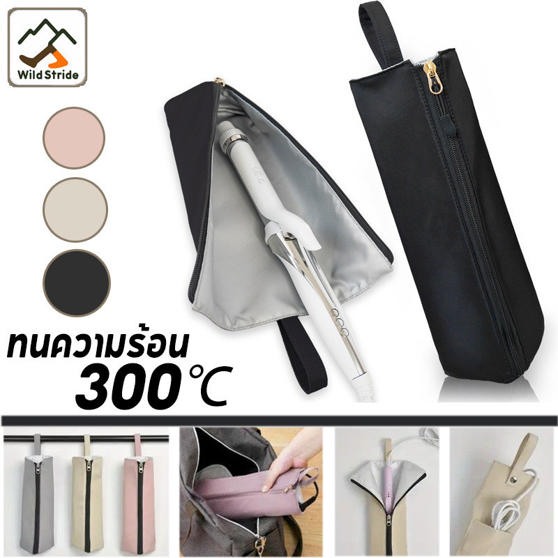 กระเป๋าเก็บเครื่องมือทาผม กระเป๋าช่างทำผมจัดระเบียบ กันน้ำเก็บไดร์ม้วนหนีบ พกพาง่าย วัสดุทนทาน