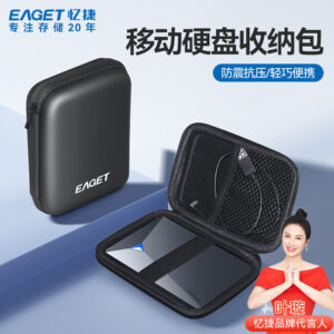 Yijie นิ้วมือถือ Hard Disk กระเป๋าฟังก์ชั่นอุปกรณ์เสริมดิจิตอลกระเป๋าเก็บ Power Bank Power Bank U Disk กระเป๋า