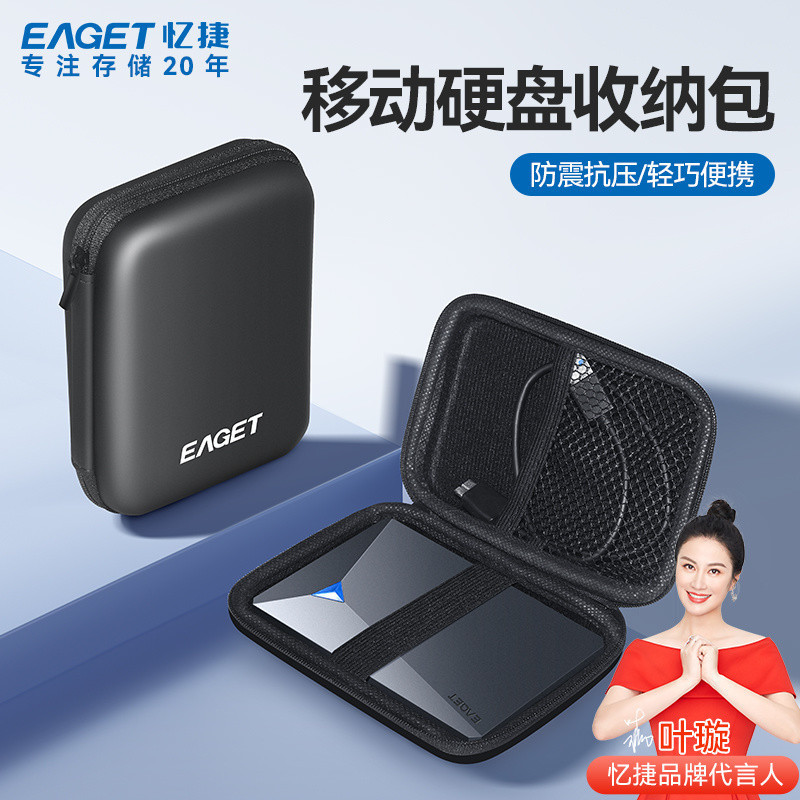 Yijie นิ้วมือถือ Hard Disk กระเป๋าฟังก์ชั่นอุปกรณ์เสริมดิจิตอลกระเป๋าเก็บ Power Bank Power Bank U Disk กระเป๋า