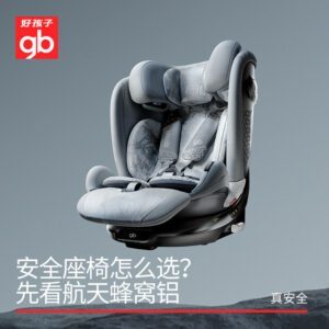 gb Goodbaby Safety Cabin No 1 Baby 8 Series เด็กความเร็วสูง 360 ที่นั่งนิรภัยในรถยนต์หมุนได้ 012