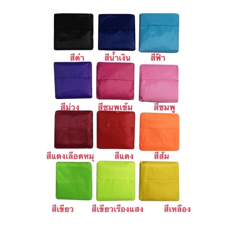 กระเป๋าพับได้ กระเป๋าช๊อปปิ้ง ถุงผ้า ใบใหญ่ จุได้เยอะ ถุงผ้าพับได้ พกพาสะดวก งานจริงสวยค่ะ 34 X 51 cm กระเป๋าพับได้